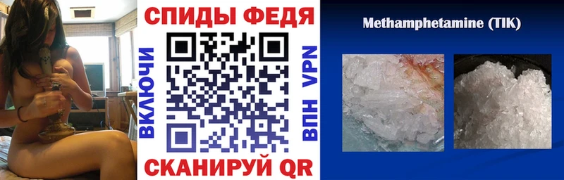АМФЕТАМИН 97% Кириши