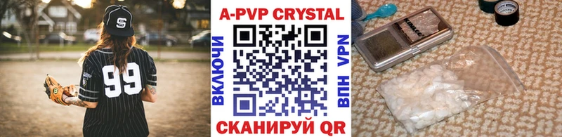 Alpha-PVP кристаллы  Купить  Кириши 