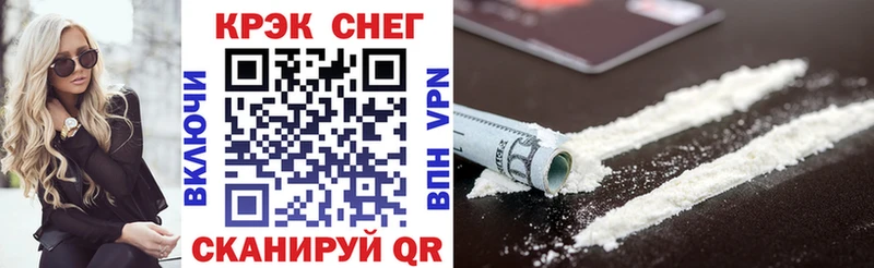 Купить где  Кириши  COCAIN VHQ 