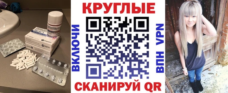 Ecstasy 250 мг  Купить  Кириши 