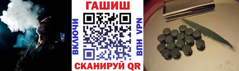 Купить  Кириши  ГАШ Premium 
