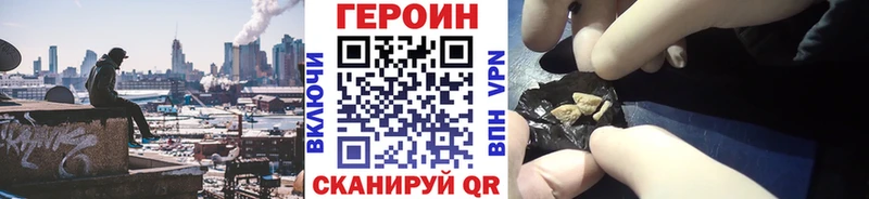 Купить  Кириши  ГЕРОИН герыч 