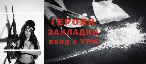 амф Вязники