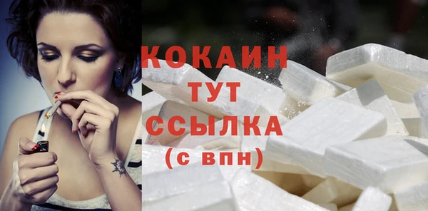 кокс Вязьма