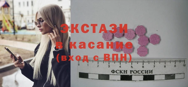 ALPHA-PVP Вяземский