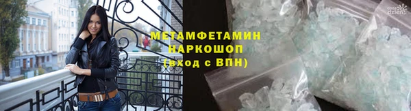 амф Вязники