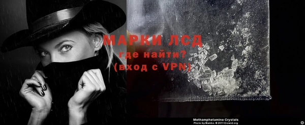 ALPHA-PVP Вяземский
