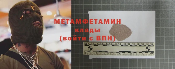 ALPHA-PVP Вяземский