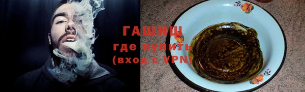 ALPHA-PVP Вяземский