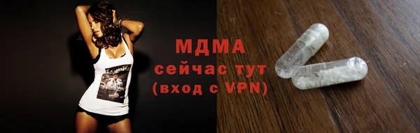 амф Вязники