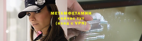 кокс Вязьма