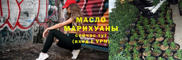 кокс Вязьма