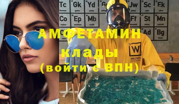 амф Вязники