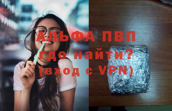 винт Покровск