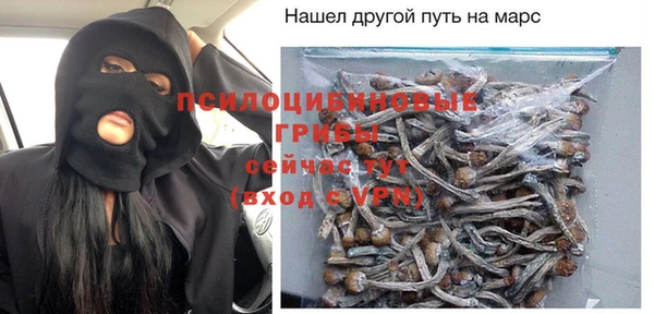 амф Вязники