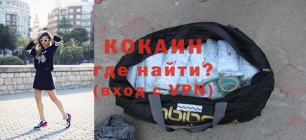 ALPHA-PVP Вяземский