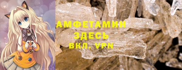 амф Вязники