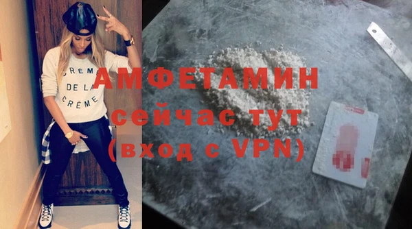 кокс Вязьма
