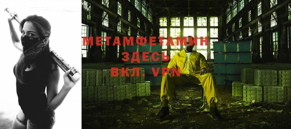 кокс Вязьма