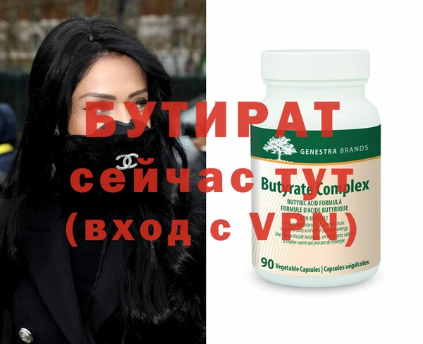 амф Вязники