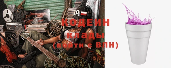 кокс Вязьма