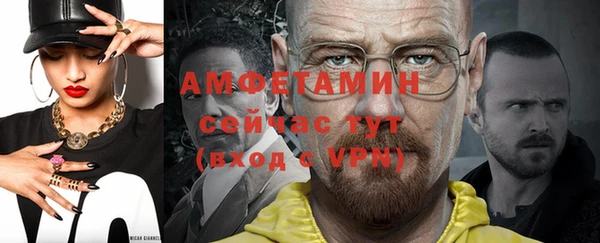 ALPHA-PVP Вяземский