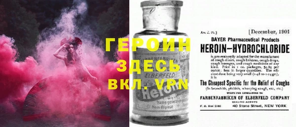 ALPHA-PVP Вяземский