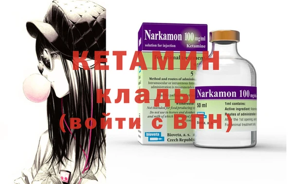 ALPHA-PVP Вяземский
