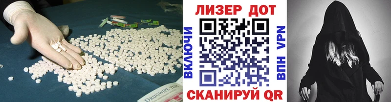 Лсд 25 экстази кислота  Купить где  Кириши 