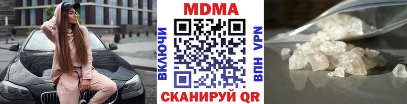 МДМА Molly  Купить  Кириши 