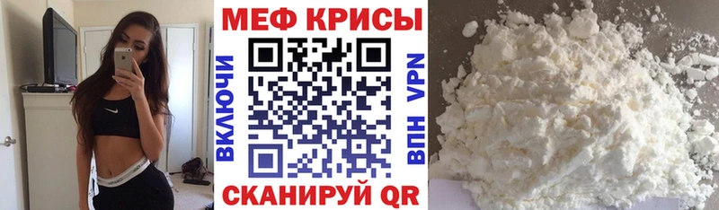 Купить  Кириши  МЕФ VHQ 