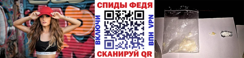 МЕТАМФЕТАМИН винт  Купить закладки  Кириши 