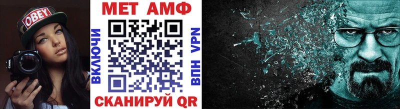 МЕТАМФЕТАМИН винт Кириши