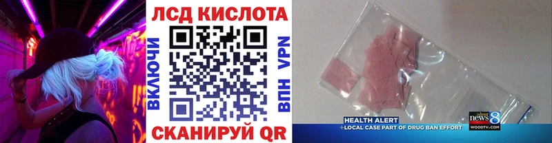 Купить  Кириши  Марки 25I-NBOMe 1,5мг 